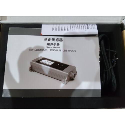 深达威 SW-LDS10B 工业激光位移传感器 0.2-10m 4-20mA/RS485