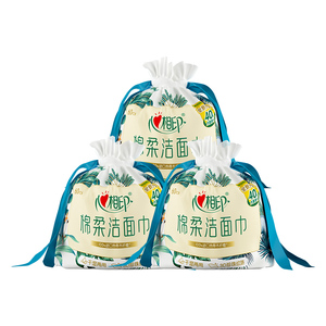 心相印洗脸巾干湿两用加大加厚一次性卷筒式绵柔洁面巾清洁珍珠纹