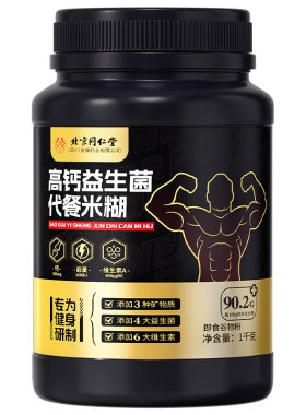 米糊高碳水增肌瘦子增重成人健身能量米粉营养食品代餐碳水优卓