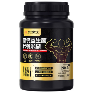 米糊高碳水增肌瘦子增重成人健身能量米粉营养食品代餐碳水优卓