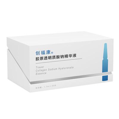 创福康胶原透明质酸钠精华液