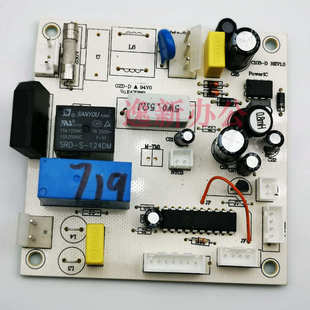 719 盆景4P23碎纸机主板电源板318 528 519 6239刀6129配件 319