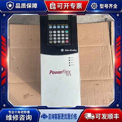 【议价-可维修】 ROWELL 20BC8P7A0AYNANC0 Allen-Bradle /均有货