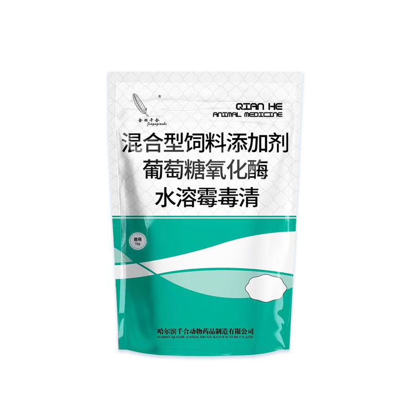 葡萄糖氧化酶饲料脱霉剂1000g
