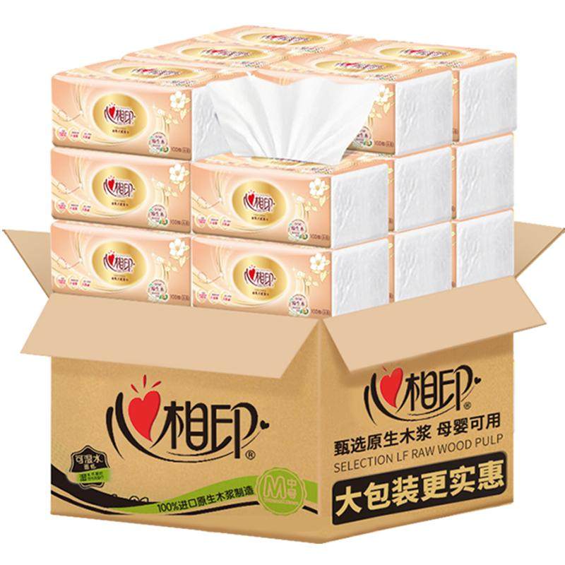 心相印金装花语家用抽纸整箱24包