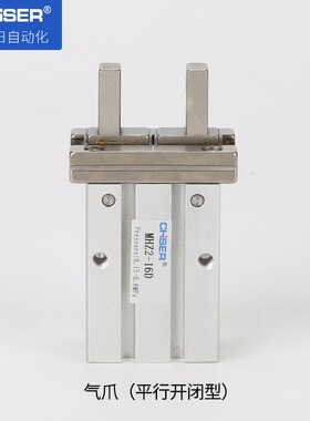 气爪MHZ2-16DHFZ20 MHF2-25D MHC2-32D气动手指气缸MHY2 MHS3