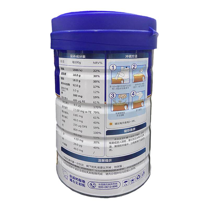新疆初乳富硒高钙益生菌驼驼奶粉