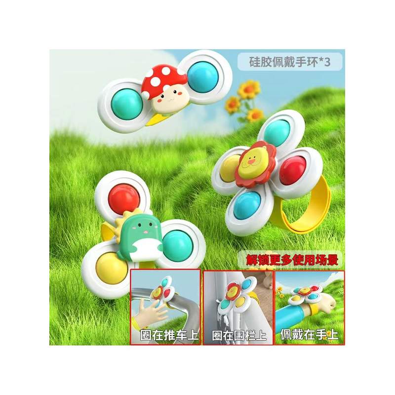 婴儿吸盘转转乐0一1岁2宝宝6个月以上摇铃玩具六7儿童8益智早教幼