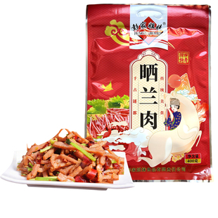 晒兰肉彭家姐妹晒兰湘西沅陵特产正宗农家自制后腿肉腊肉瘦肉干