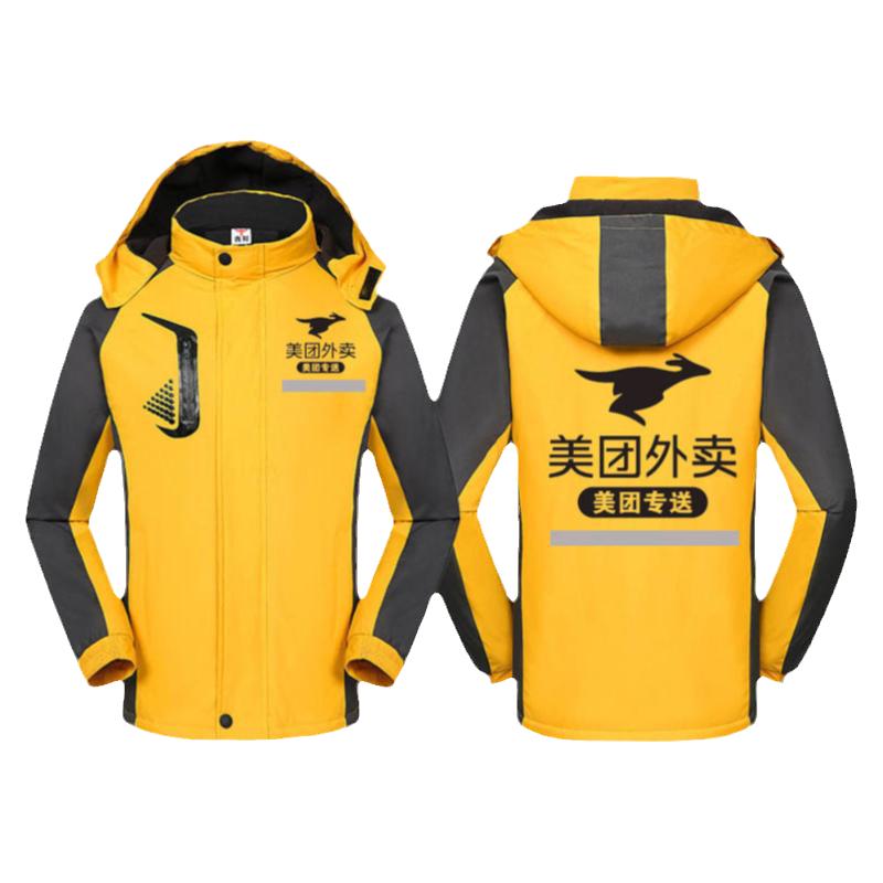 美团外卖防晒衣夏季外套骑手工作服长袖外卖骑行装备外套工作衣
