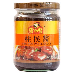 粤师傅叉烧酱调味料排骨酱柱侯酱海鲜专用酱蒜蓉辣椒酱一号特辣王