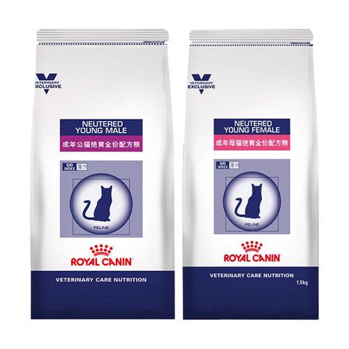 皇家猫粮猫咪绝育后肥胖控制体重WS40/SW37公母猫绝育配方粮