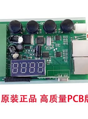 喜来灯HC008幻彩灯带led控制器RF遥控WS2811/1903幻彩灯条控制器