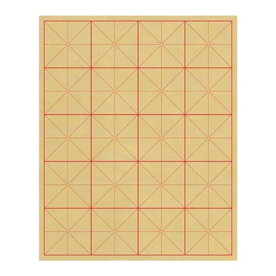 米字格毛边纸半生半熟书法专用纸