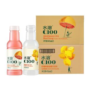 农夫山泉水溶C100复合果汁饮料柠檬445ml*15+血橙445ml*15瓶组合
