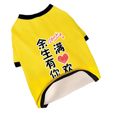 大狗狗衣服金毛柴犬不起球不粘毛