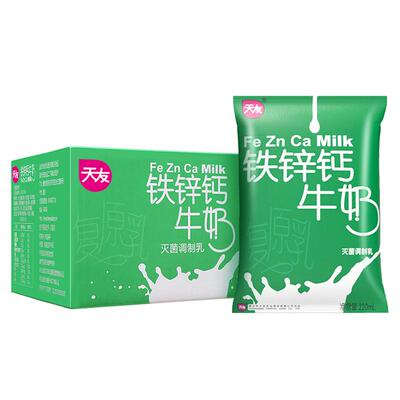 重庆天友铁锌钙牛奶220ml*20袋