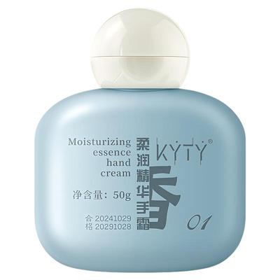 护手霜香氛持久留香长效滋润保湿