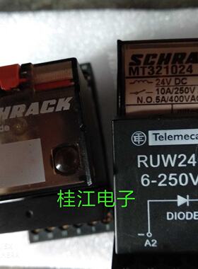 议价SCHRACK施莱克MT321024 ; 24VDC 可含座 拍前先询