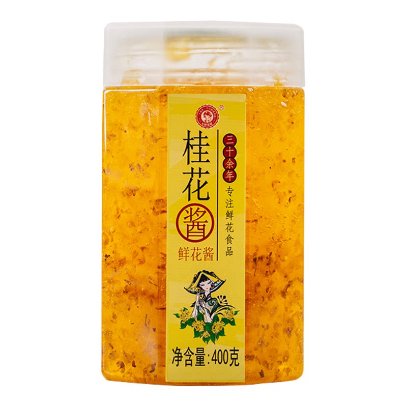 【七彩云花】桂花酱桂花馅料烘焙
