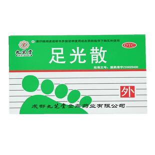 足光散正品官方旗舰店九芝堂足光散粉5袋杀虫手足癣臭汗症泡脚
