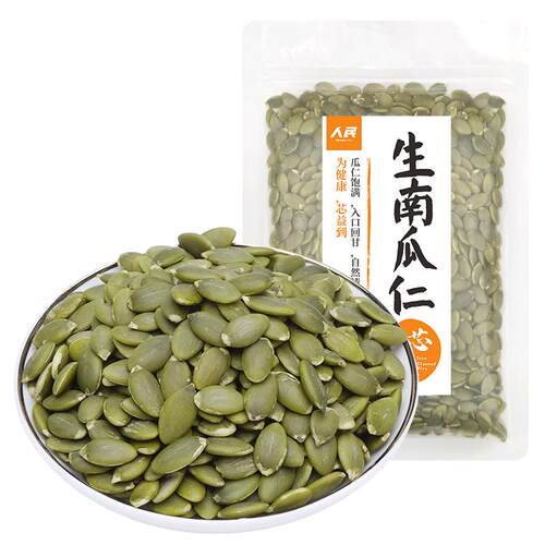 人民食品生南瓜子仁葵花籽新货原味南瓜籽烘焙种子循环核桃仁250g