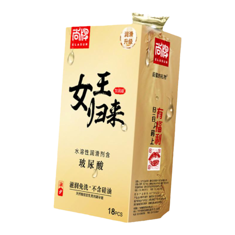 尚牌避孕套正品安全超薄旗舰店003女王归来玻尿酸套女士性专用byt