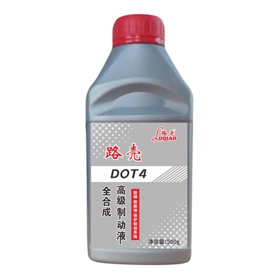 路壳DOT6制动液轿车通用油