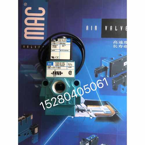 【请询价】美国Mac电磁阀5512PI111JJ全新正品议价
