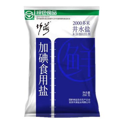 竹海精制食用盐加碘食盐无抗结剂家用厨房烹饪炒菜调味品细盐井盐