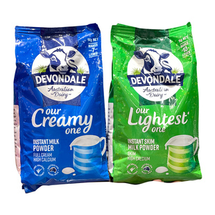 正品代购DEVONDALE德运全脂乳粉1kg澳洲成人牛奶调制乳粉脱脂奶粉