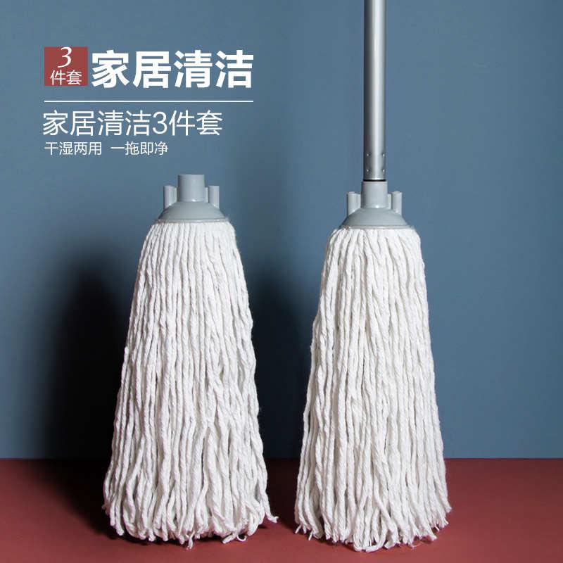 老式吸水拖把工厂圆头地拖纯手工棉纱线拖布家用传统手拧水墩布头