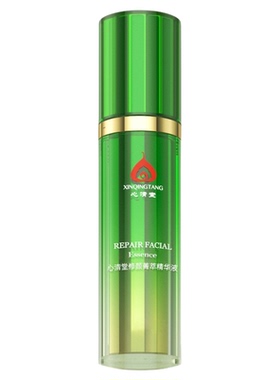 心清堂精华液滋养提亮细腻肌肤