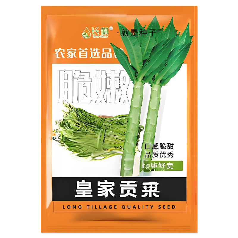 皇家贡菜种子蔬菜种子