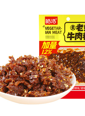皓浩老妈素牛肉粒32+4g*10包