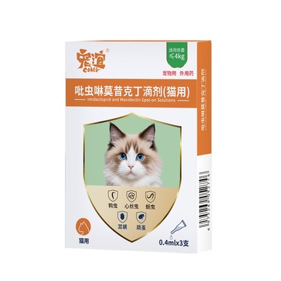 吡虫啉莫昔克丁体内外一体同驱