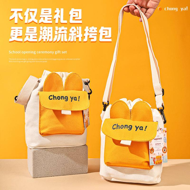 61六一儿童节礼物送给幼儿园伴礼品小朋友礼6-12生日玩具实用手岁