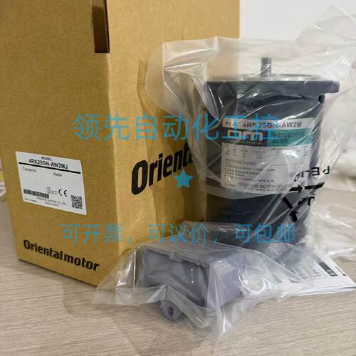 议价4RK25GN-AW2M/J/U 4RK25GN-CW2M/J/E 4RK25GN-SW2M 东方马达