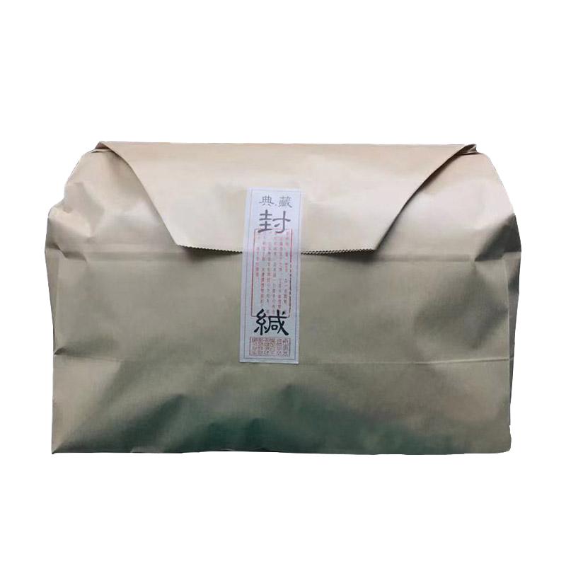 冰糖甜勐库老树普洱茶生茶源料