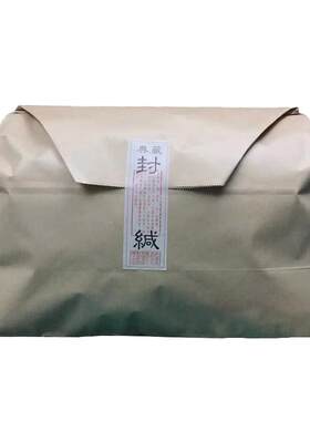 冰糖甜勐库老树普洱茶生茶源料