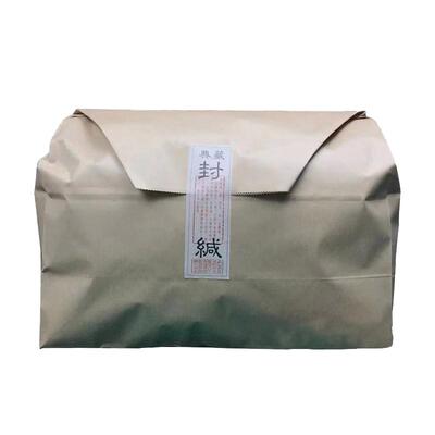 冰糖甜勐库老树普洱茶生茶源料