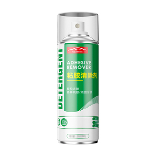 除胶剂万能家用去胶剂不干胶清除剂汽车粘胶脱胶剂内饰清洗剂神器