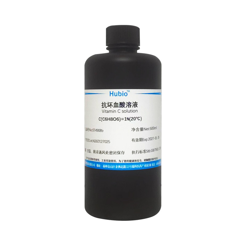 抗坏血酸溶液 水质总磷的测定纯水污水等检测100g/L 2% 5% 500ml