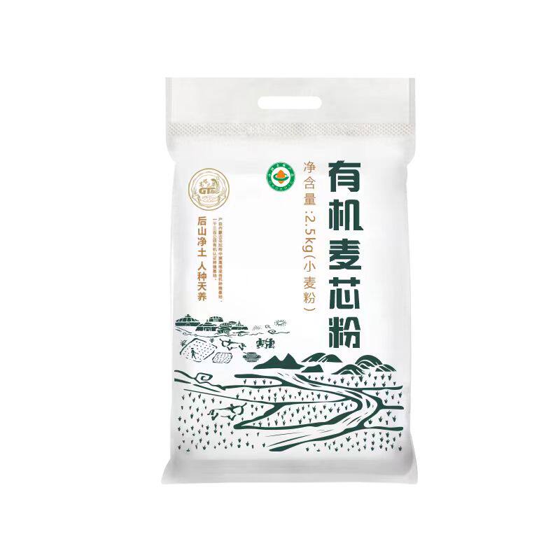 高塔儿梁内蒙古麦芯粉双有机认证