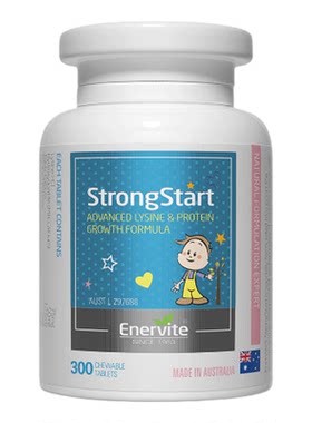 EnerVite赖氨酸儿童成长丸300粒