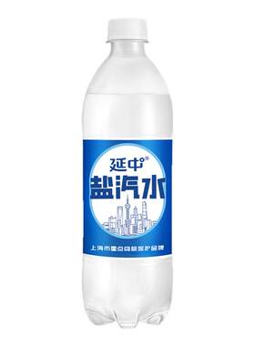 延中盐汽水老上海解渴600ml*4瓶碳酸饮料饮品低能量夏季咸味0脂肪