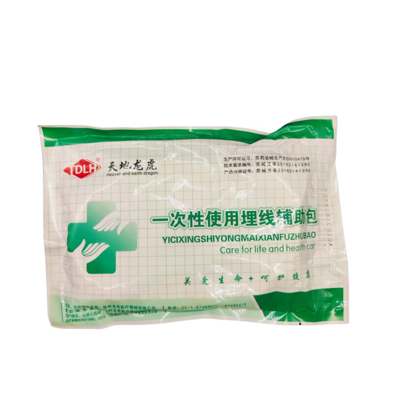 无菌辅助埋线一次性消毒三证齐全