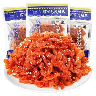 吴氏素干煸鱿鱼丝辣条豆制品儿时经典怀旧年货小零食休闲小吃食品