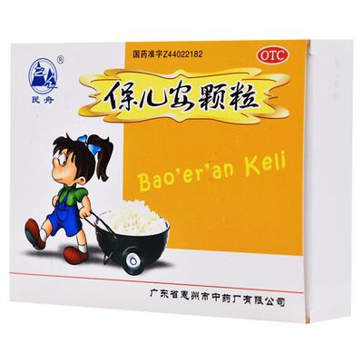 民舟保儿安颗粒10g*8袋/盒止泻药腹泻腹痛磨牙清热利湿宝宝儿童
