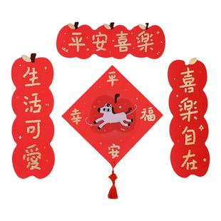 野蛮集2026年马年原创可爱卡通新年烫金装饰小对联创意门贴